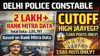 Rank Mitra 🔥 Delhi Police Constable 2025 Expected Cutoff | Full Data Analysis (2.05L+) 🚀