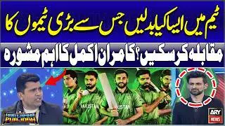 Why Not Play Salman Mirza? Busy Setting Their Own Favorites - Cricket Experts Analysis