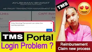 CAPF reimbursement claims login problem l ayushman capf