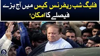 The possibility of a major verdict in the flagship reference case today? - Aaj News