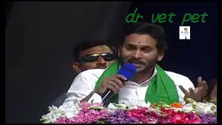 Ys jagan garu about animal ambulance#1962#Free ambulance services for animals