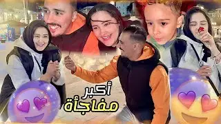 موفجأة في شريع🥹 قدام ناس كولشي كيصفق علينا راجلي فجأتو 😭