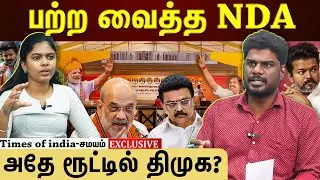மோடி பேச்சை வைத்தே கேமை தொடங்கிய திமுக...அடுத்து என்ன?