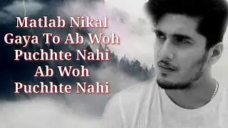 Matlab Lyrics - Yasser Desai | Bhavin Bhanushali, Aliya Hamidi | Lyrics World