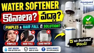 Aquaguard water softener for bathroom || Water Softner Review in Telugu 