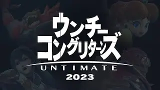 ウ　　ン　　チ　　ー　　コ　　ン　　グ　　リ　　タ　　ー　　ン　　ズ　　UNTIMATE 2023