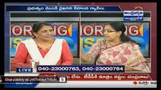 #TSRTC union 8th day strike Debate Jyothsna Tirunagari 1