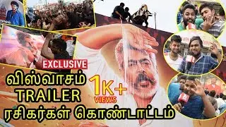 viswasam trailer fans celebrations | Ajith Kumar | Siva | Nayanthara