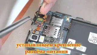 LG P970 не включается