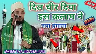 azmat Rja bhagalpuri दिल चीर दिया इस कलाम ने नया हंगामा nahin sunta hi nahin mangne wala Tera #2025 