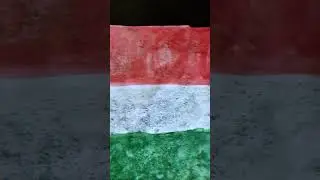 флаг Венгрии 🇭🇺