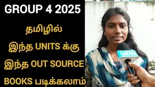 tnpsc group 4 success story 2025 