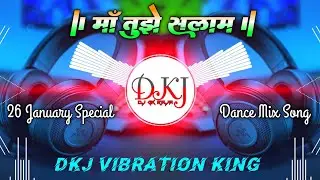 Maa Tujhe Salaam Dj Song || 26 January Competition Dj Song || Hard Bass Mix || Dj Song 2026