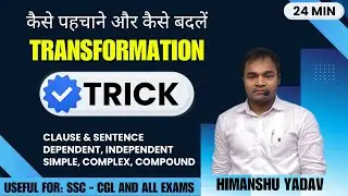 Transformation of Sentences | Clauses Explained | Simple, Complex, Compound, English Grammar SSC CGL