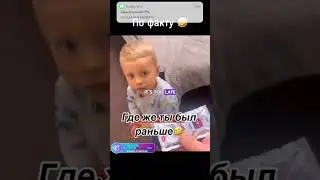 Слишком поздно 😂😂😂 #memes #мемчик  #vpn