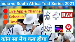 India vs South Africa Test Schedule, Live Channel, Mobile App & Timing