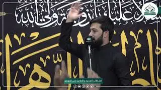 امان الله ياراليام || الرادود علي عبد الباسط || مجلس عزاء شهادة الزهراء (ع) الرواية الثانية