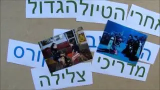 חתונה ענבר דהן ואורן בן צבי INBAR AND OREN