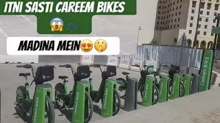 Careem Bike In Madina | Careem Bike In Makkah | Careem Bike Charges In Makkah And Madinah 
