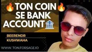Ton ko bank account mein kaise le !! Tone ko kaise withdrawal account INR ||