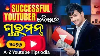 YouTube A&ndash;Z Roadmap 🔥 Zero to Hero Full Guide for New YouTubers in 2026