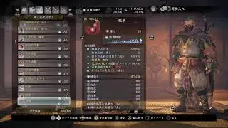 【仁王2】 くそげのくそみたいな装備魂代厳選