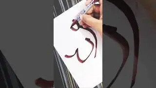InShaAllah #arabicenglish #calligraphy