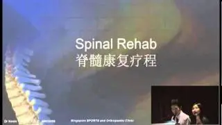 Dr Kevin Yip - Advise about spinal rehad  and correct posture to prevent spinal problem.
