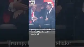 Trump, Elon Musk shake hands at Charlie Kirk&rsquo;s memorial
