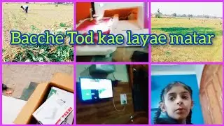 Bacche Tod kae laye matar||lifestyle#village vlog #morning routine #village life#pendu