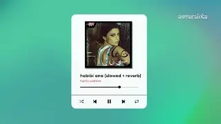 𝐡𝐚𝐢𝐟𝐚 𝐰𝐞𝐡𝐛𝐞 - 𝐡𝐚𝐛𝐢𝐛𝐢 𝐚𝐧𝐚 / هيفاء وهبي - حبيبي أنا (𝐬𝐥𝐨𝐰𝐞𝐝 + 𝐫𝐞𝐯𝐞𝐫𝐛 / بطيء)