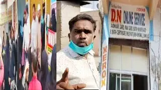 KCR SAHAB 1500/- RUPAY AUR 12KG CHAWAL DERE BOLE| GAREEB AWAAM KU YE ONLINE CENTER WALE LOOTREY|