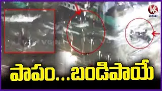 IMD Issue Rain Alert To Hyderabad Today | V6 News