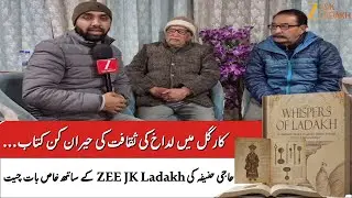 Zafar Khan&rsquo;s Ladakh Book Launched in Kargil &ndash; Exclusive Report with Zee JK Ladakh