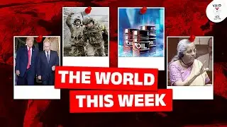 Putin-Trump Alaska Summit 2025 | Explained by Dr. P.M. Tripathi & Abhishek Sir | World This Week