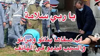 قضية غادي تصدمكم 🇲🇦فاجعة جرادة اب كيصفيها بناتو ومراتو والسبب هو الهاتف 😱تحريات قصص واقعية مغربية 