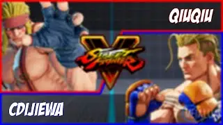 SFV CE - Qiuqiu(ALEX) VS Cdijiewa(LUKE) 🌘 MeiaLua 🌘