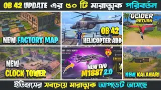 OB 42 UPDATE All CHANGES FREE FIRE ll OB42 UPDATE FREE FIRE ll FREE FIRE NEW EVENT ll OB42 UPDATE FF