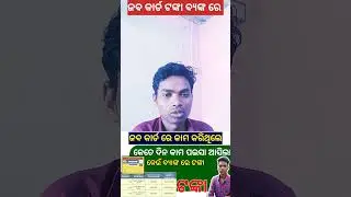 mgnrega job card money transfer job card payment details dbt tracker online