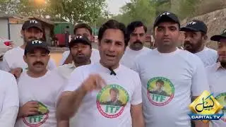 Imran khan Ki Giraftari   Tiger Force latest message to Rana Sanaullah from Bani Gala   Capital TV