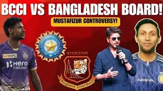 IPL से हटाए गए Mustafizur Rahman | Kya Bangladesh India Me World Cup Match Nahi Khelega?