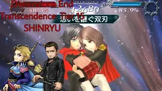DFFOO (JP): Dimensions End Transcendence: Tier 15 SHINRYU