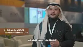 Almabani Team Testimonials: A Look Inside Our Participation at the Global Airports Forum 2025.