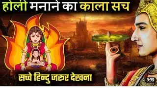 Holi Special: Unveiling Surprising Discoverie on YouTube | cheapholiitems, specialow, @factsmotiv01