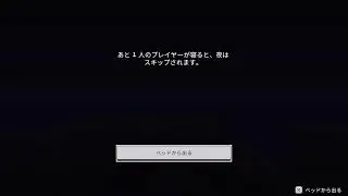 [マイクラ]参加型　新ワールド　建造物生成アドオン　残酷な難易度ツアー5