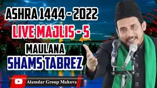 🔴HD Live Majlis 5 | Maulana Shams Tabrez | Sadat Colony Mhv