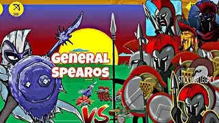 Stick war Legacy General Spearos vs Speartons #stickwarlegacy #Spearton #Zatrox 