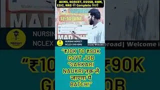 ₹10K से ₹90K Salary Govt Job Batch 💼 | Nursing + Govt Exams | MAD Guru classes + by Sahu Sir voogly