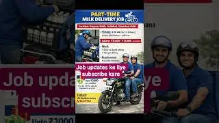 Daily job updates ke liye subscribe kare 🙏🙏 #viral #job #interview #jobopportunities #teriyaadein