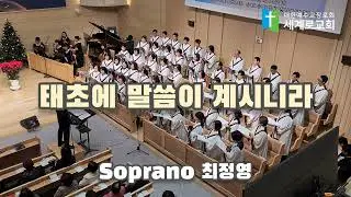 성탄절 칸타타. 오라토리오